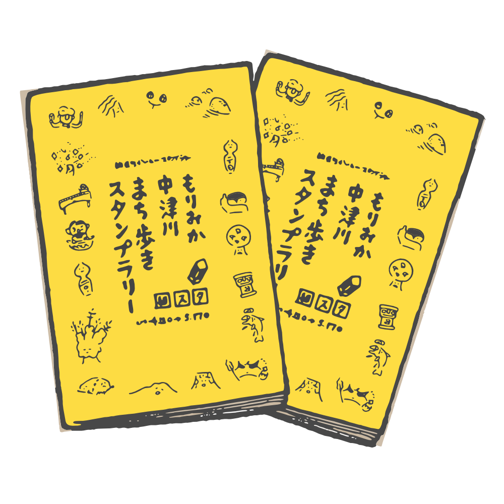 スタンプブックのイラストです。